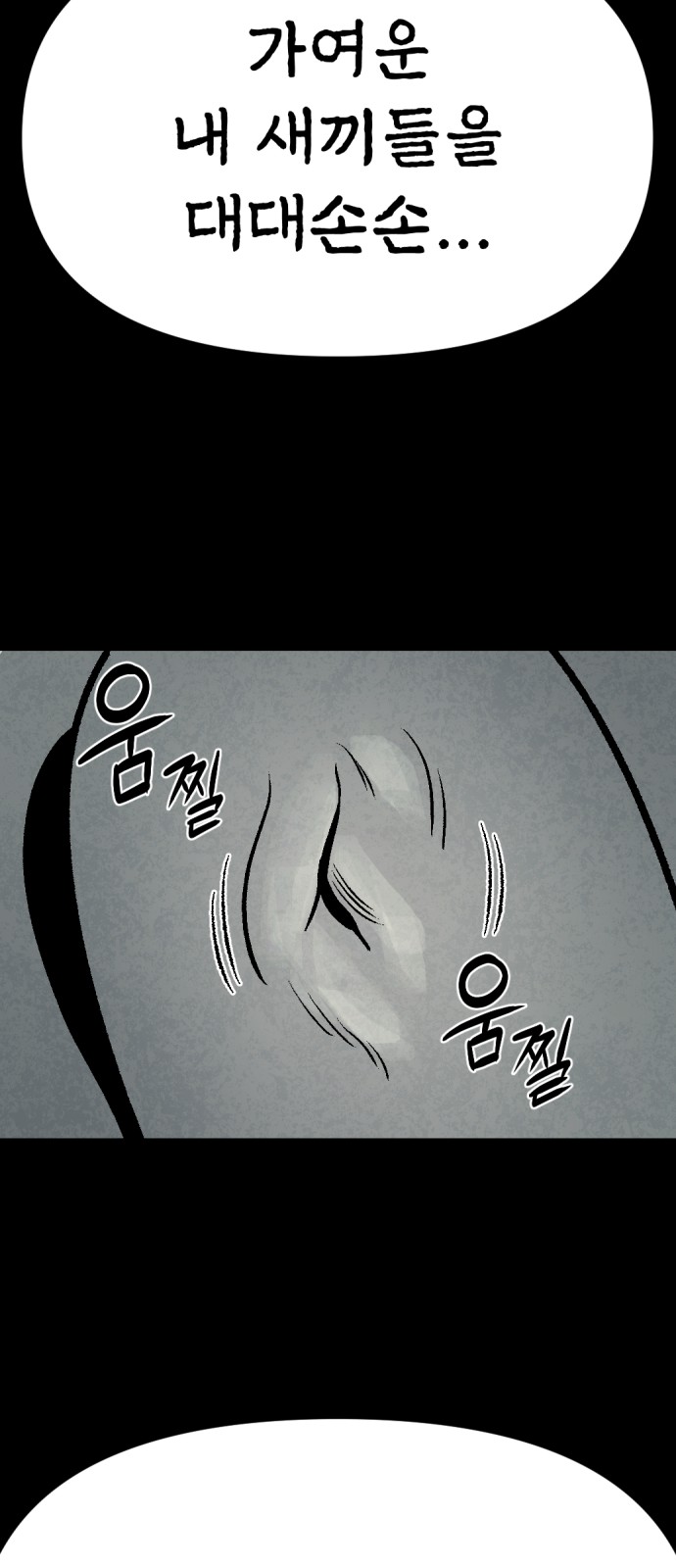 95 페이지