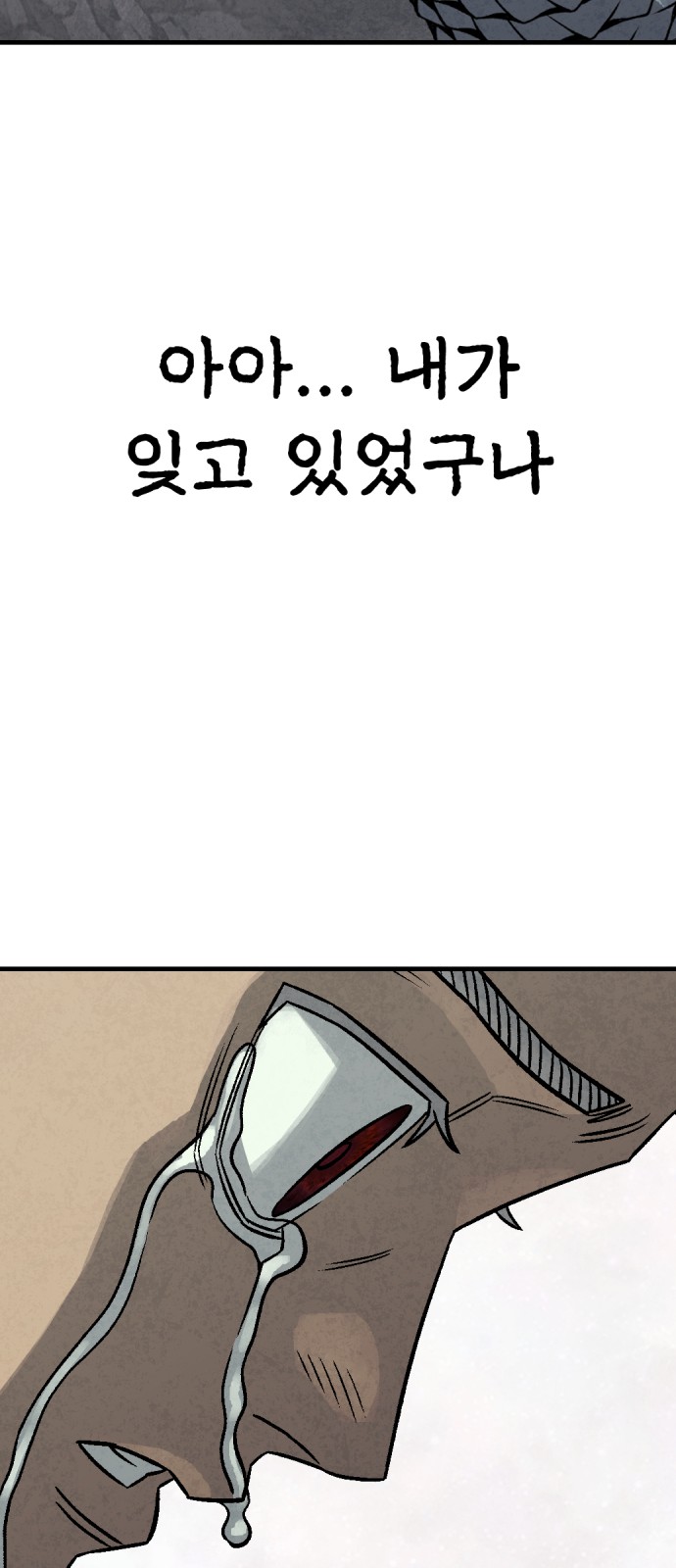 98 페이지