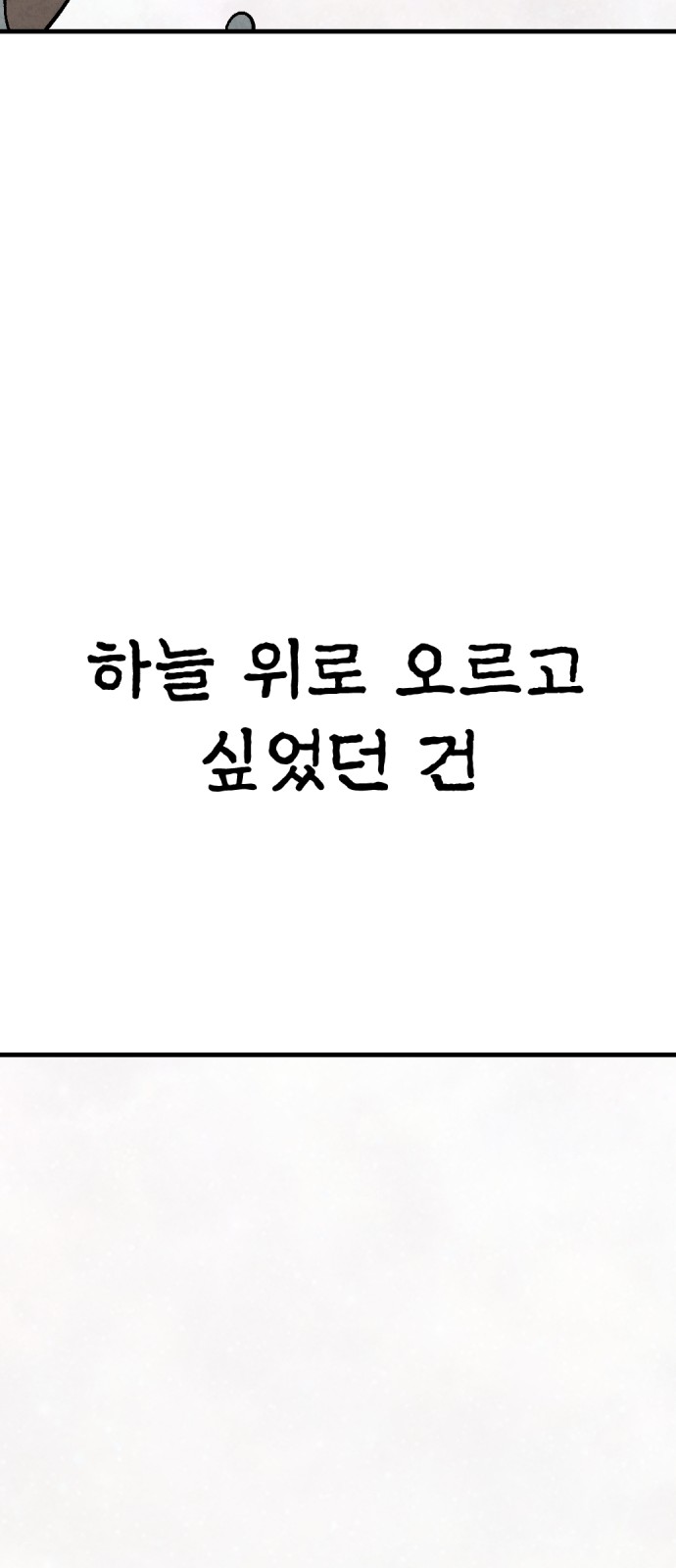 99 페이지