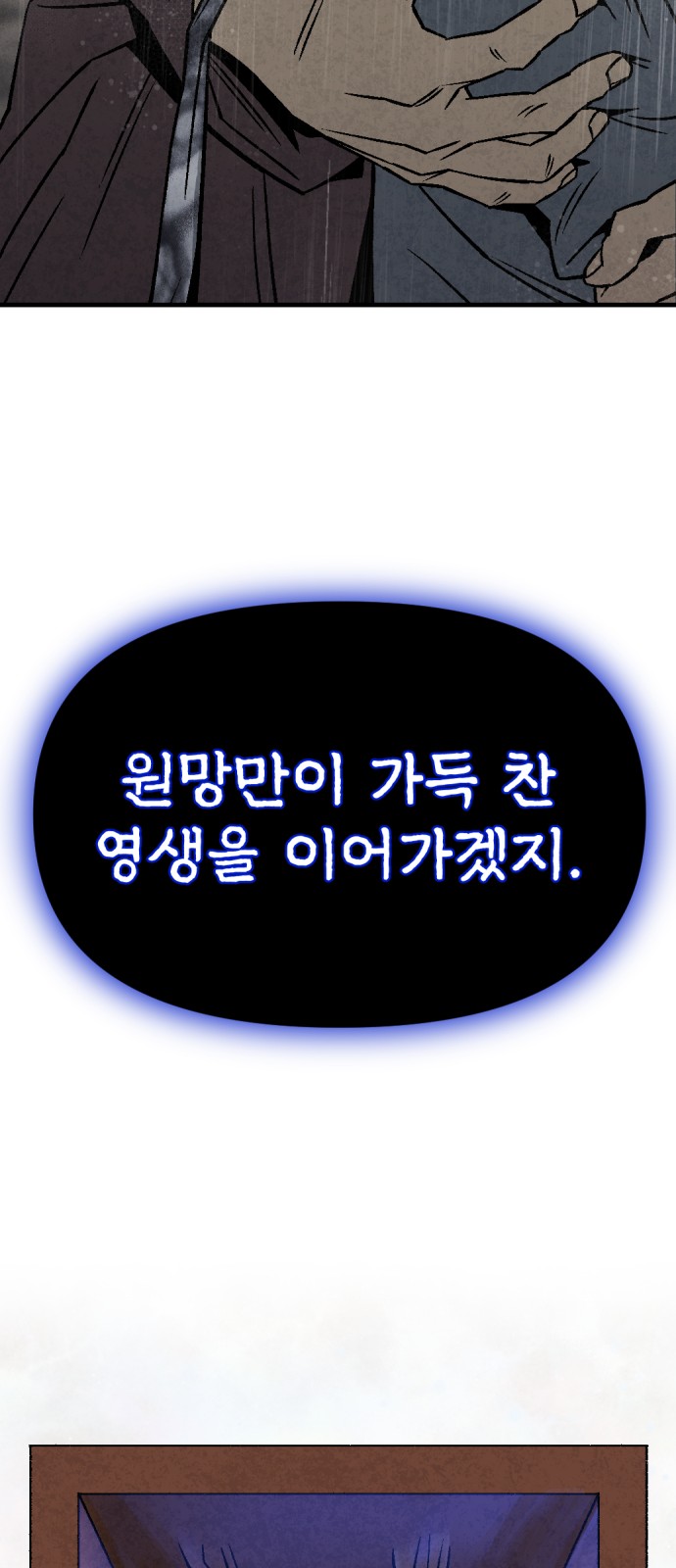 100 페이지