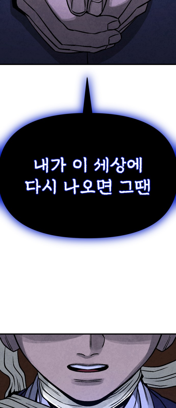 104 페이지