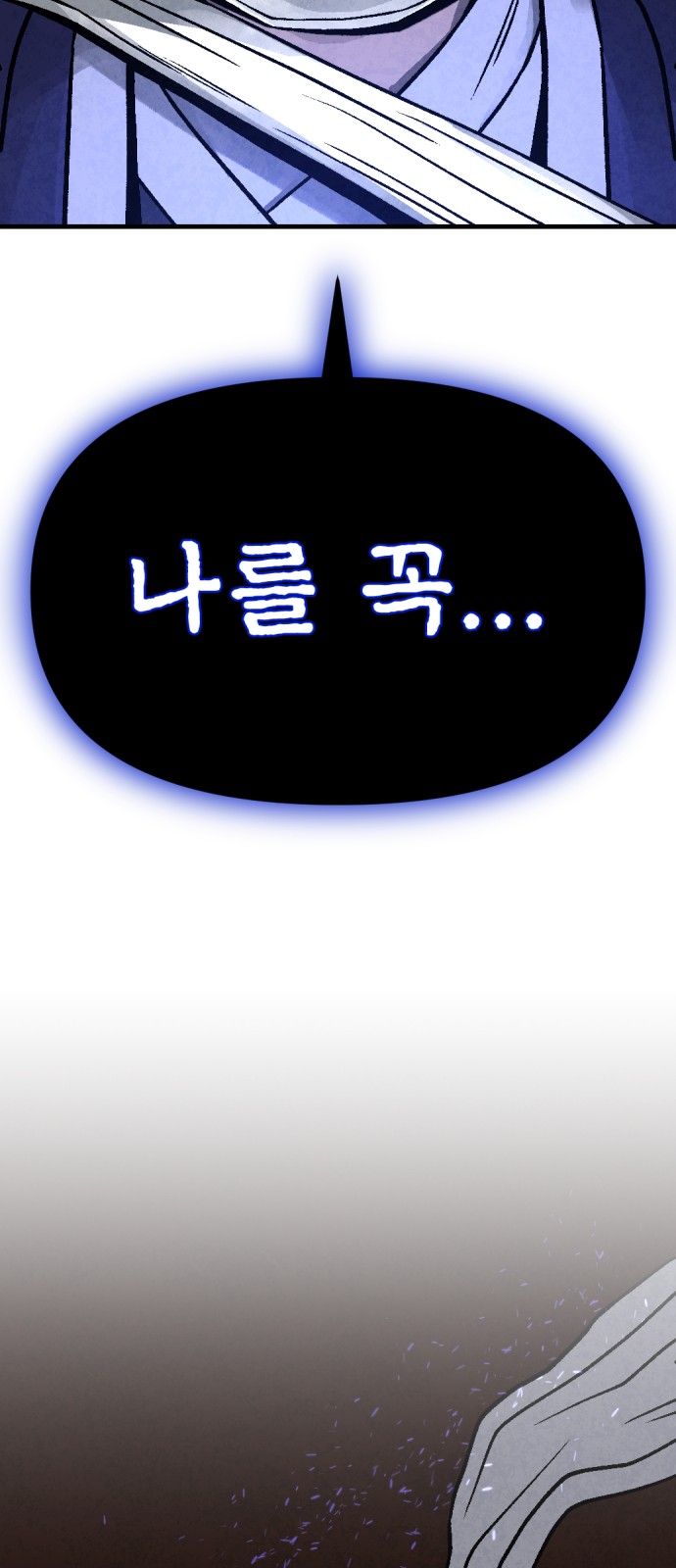 105 페이지
