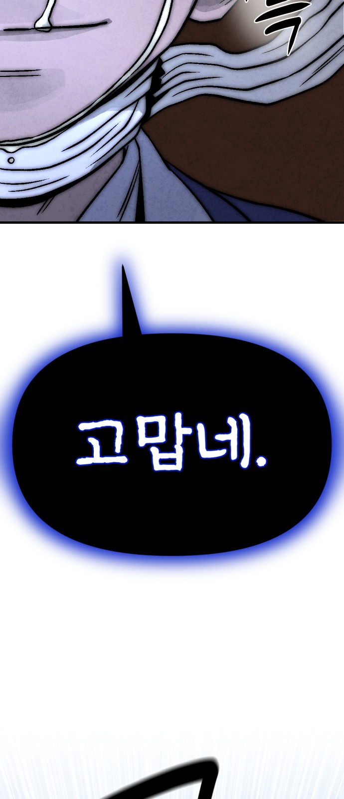 112 페이지