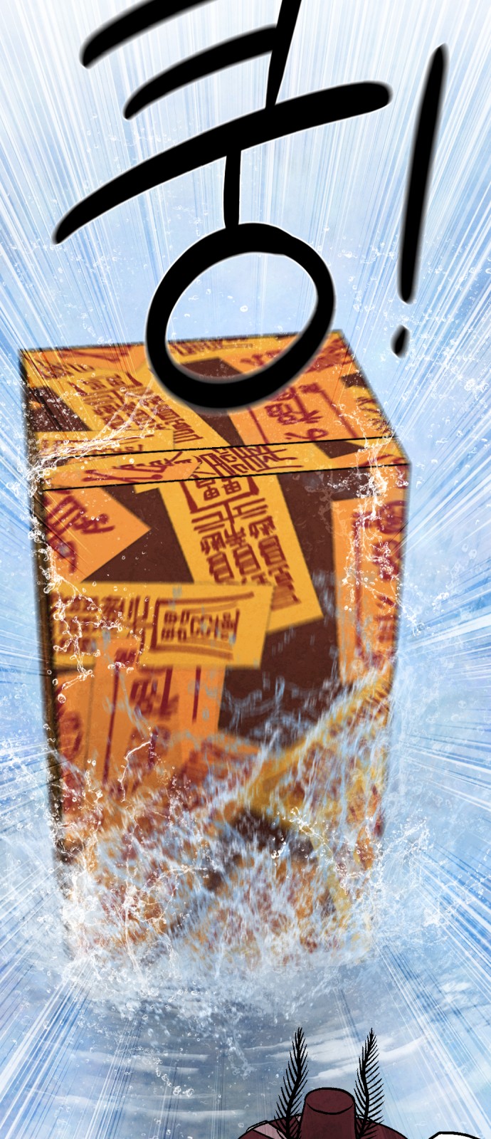 113 페이지