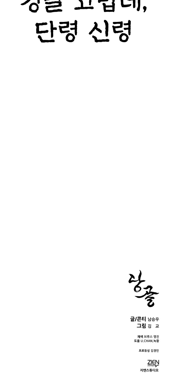 120 페이지