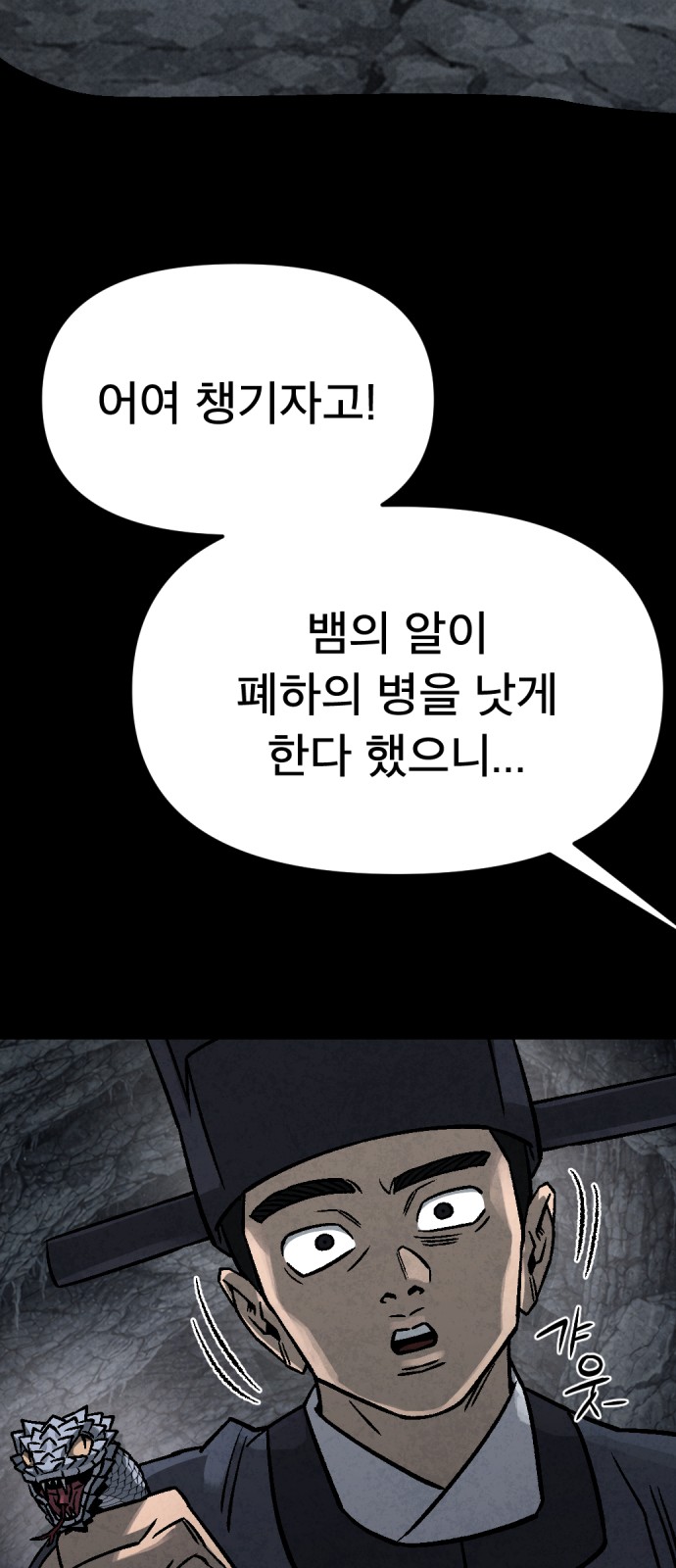 39 페이지