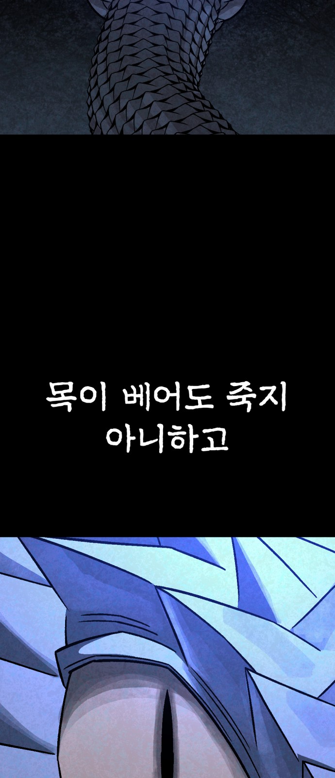 88 페이지
