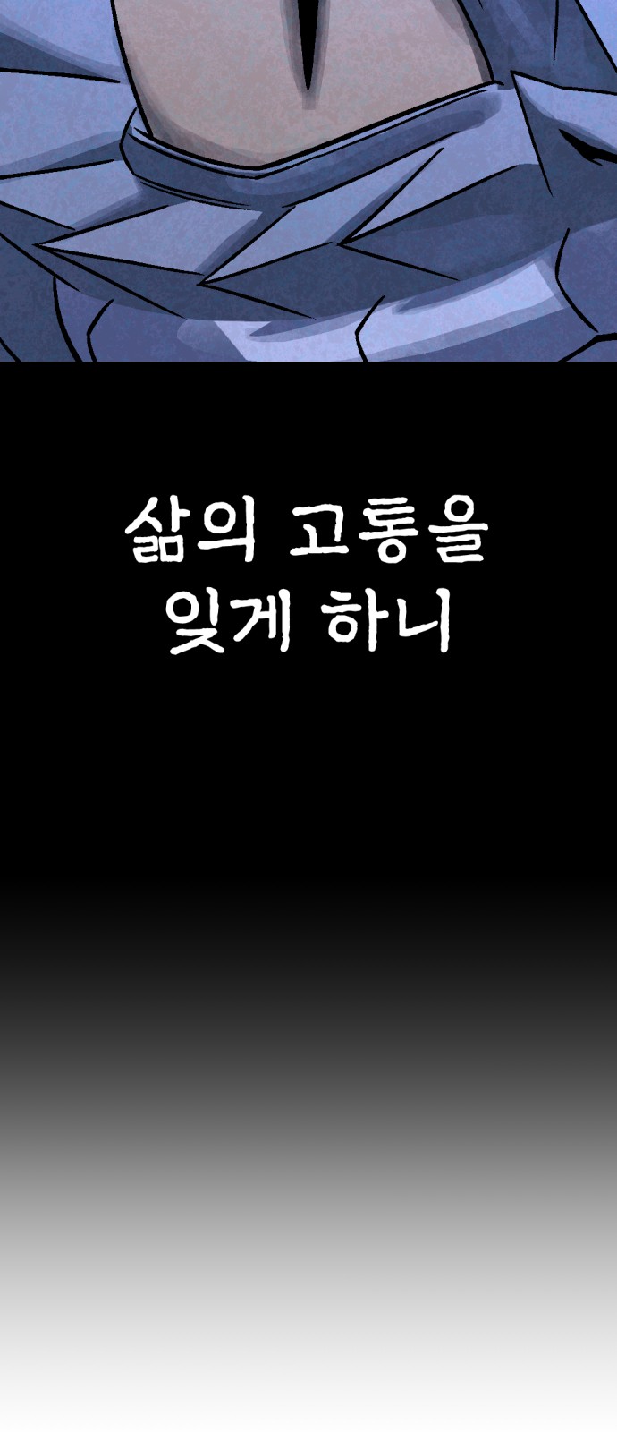 89 페이지