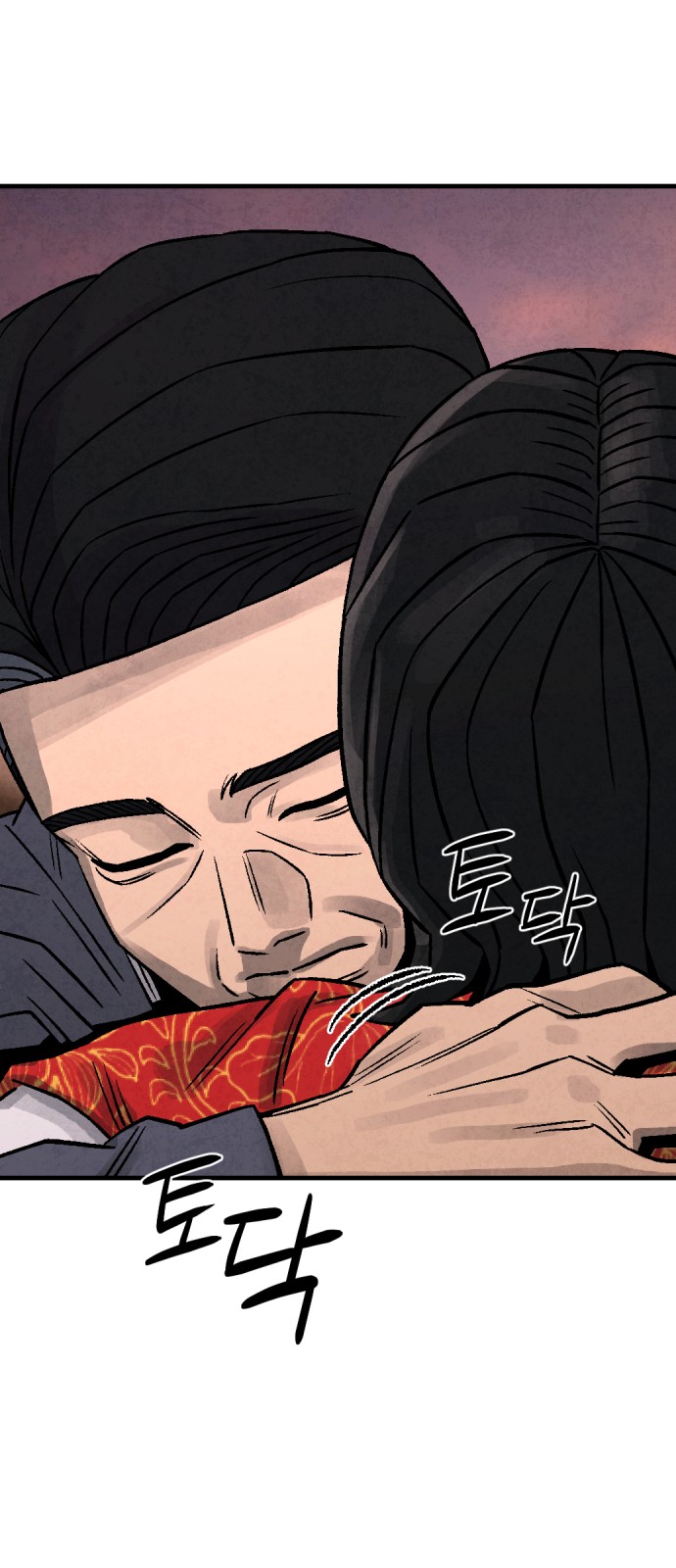 70 페이지