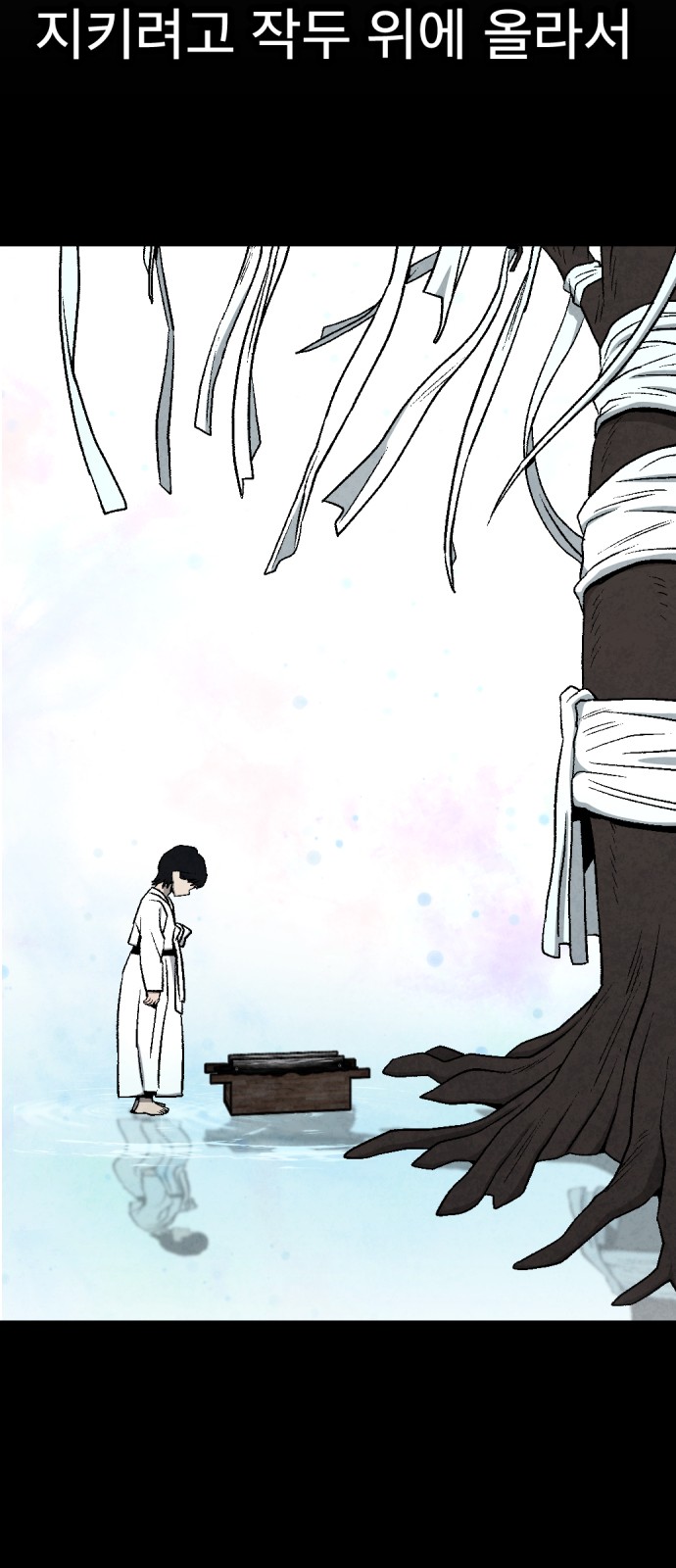 74 페이지