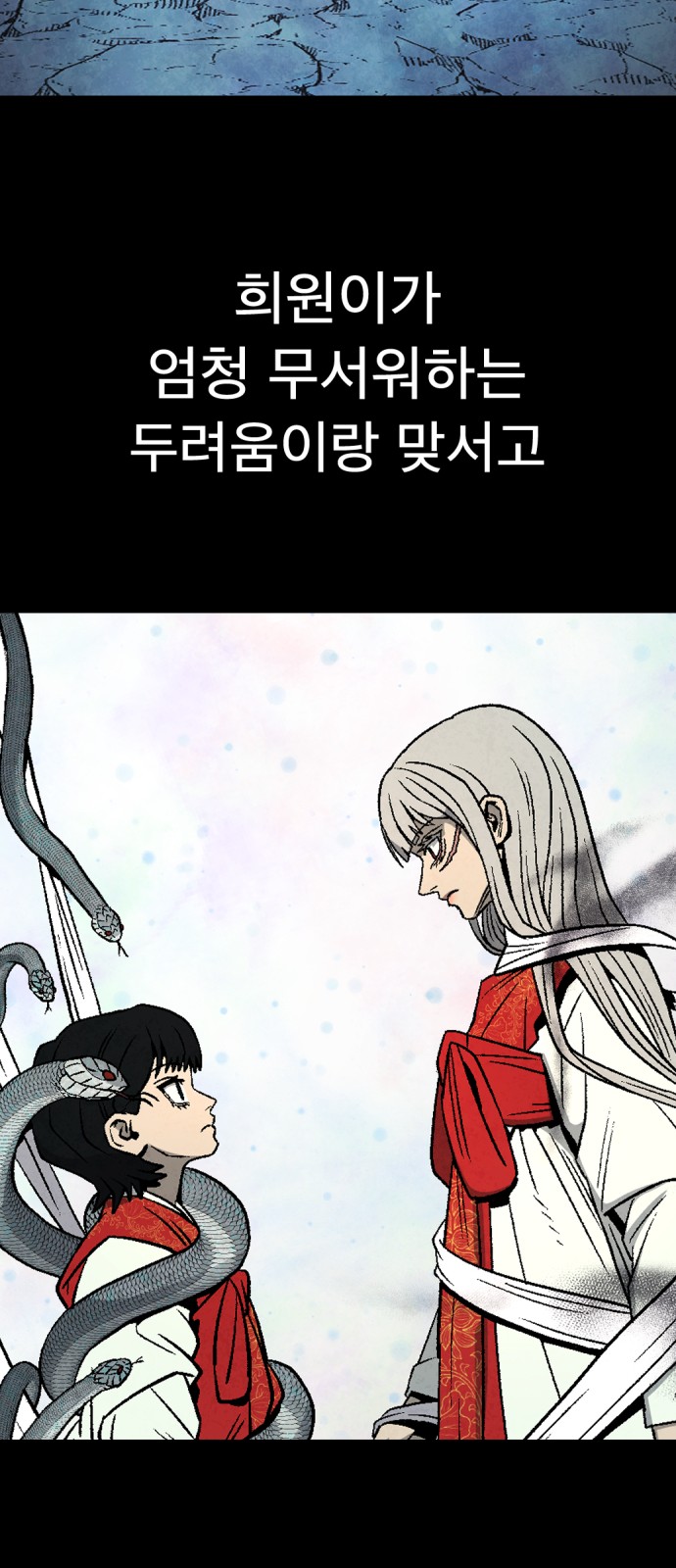 76 페이지