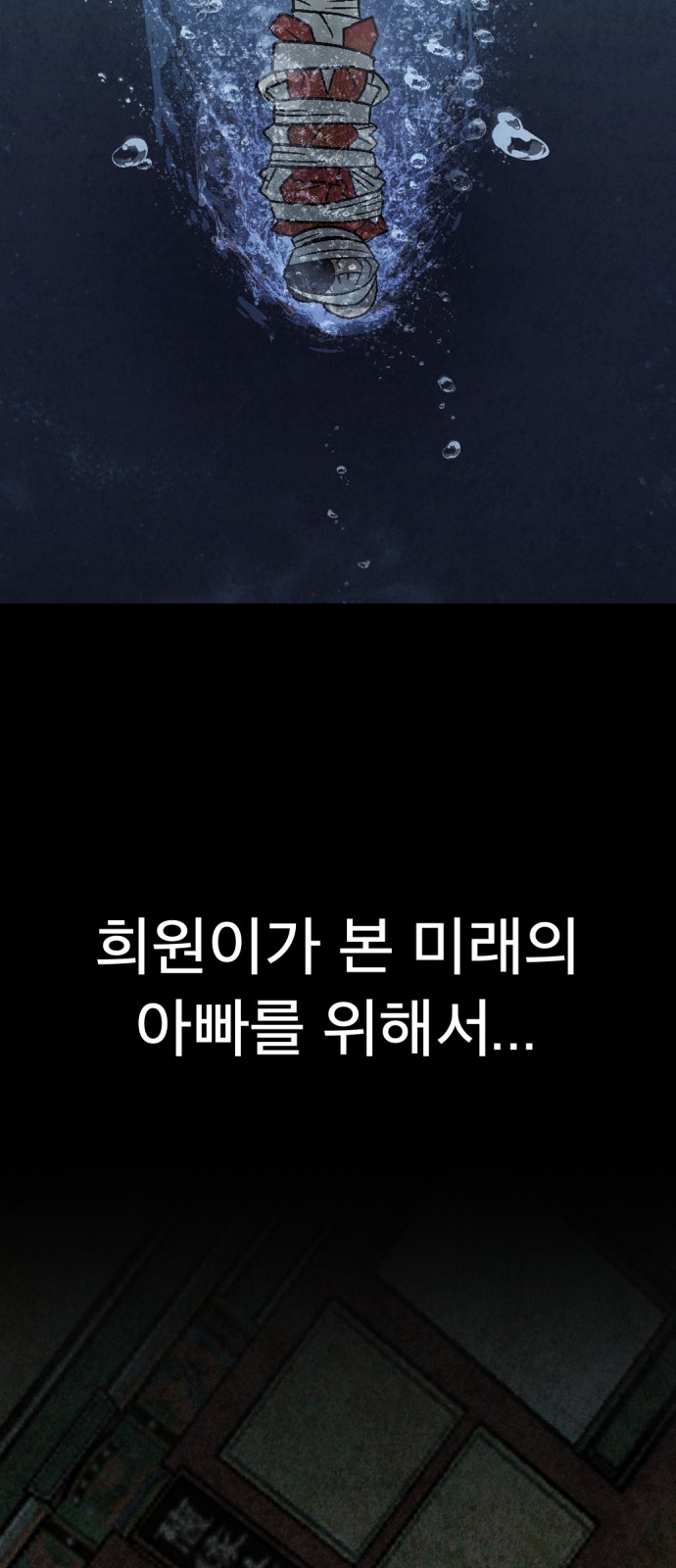 78 페이지