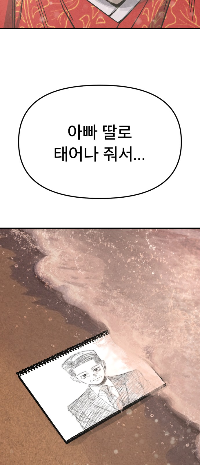 93 페이지