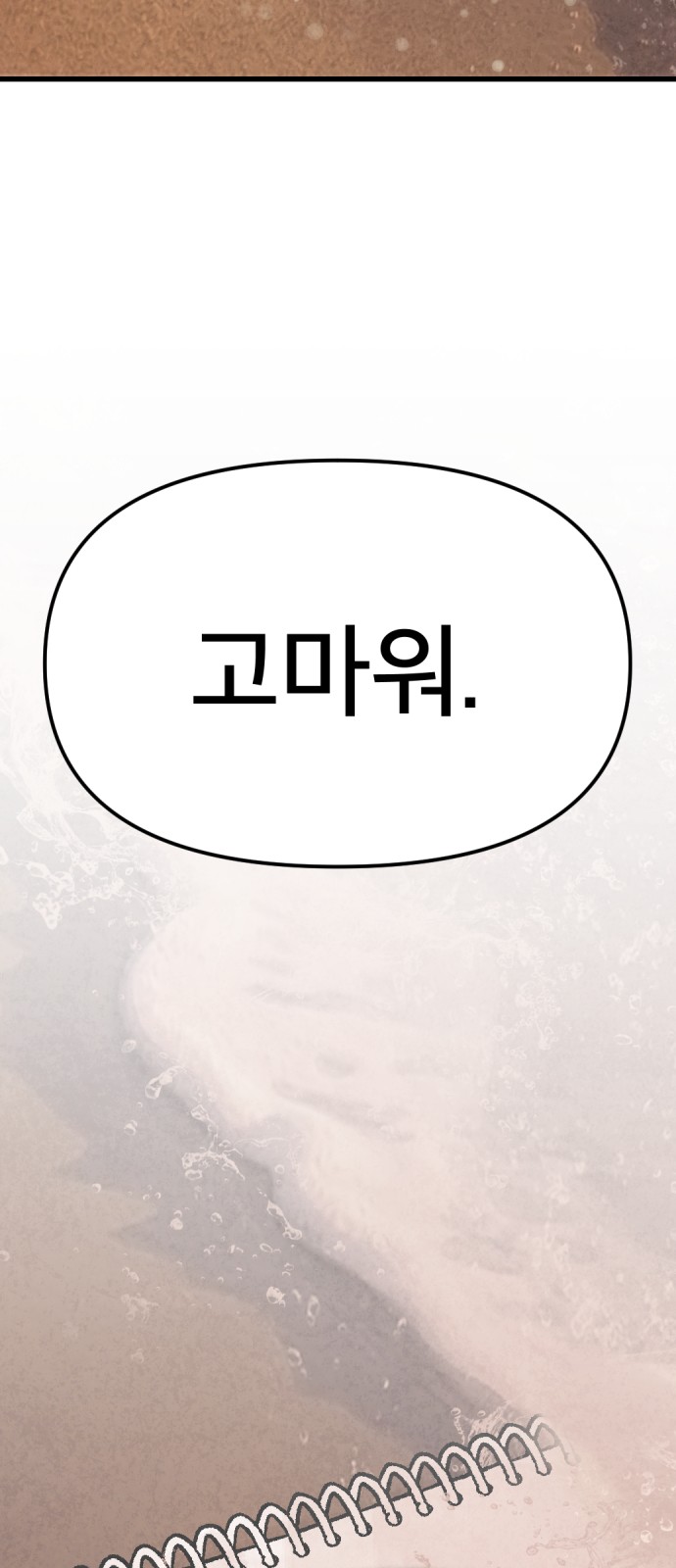 94 페이지
