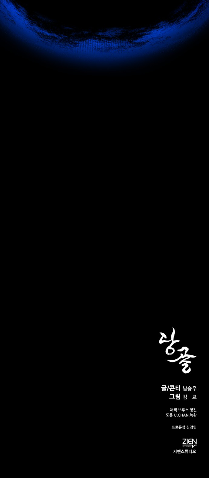 104 페이지