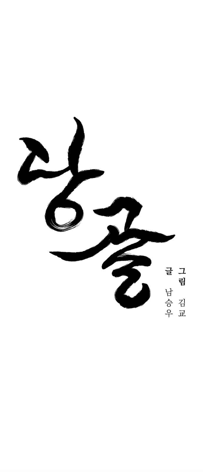 49 페이지