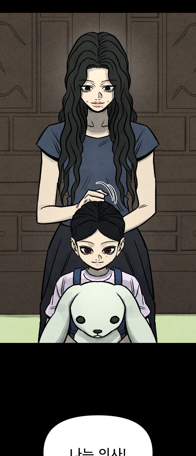 52 페이지