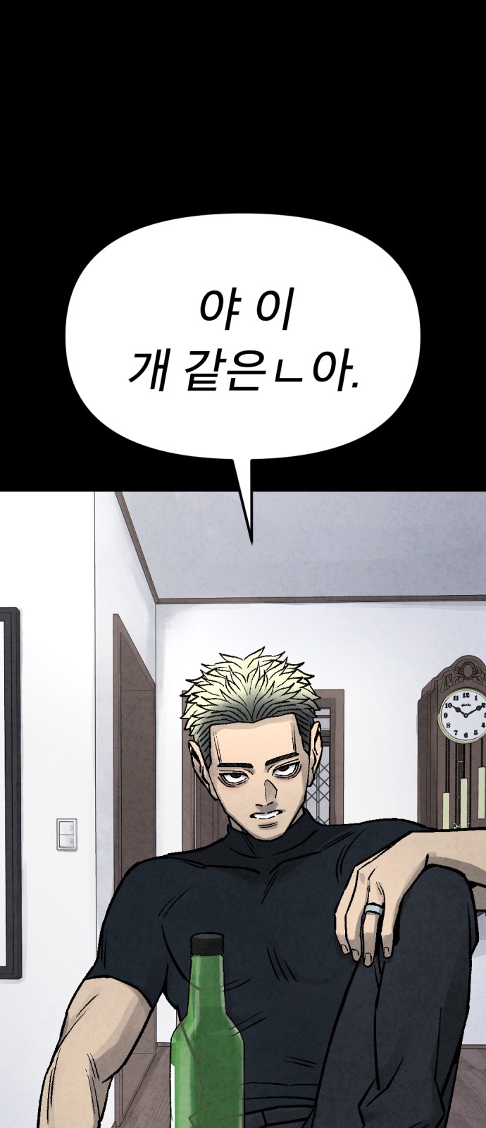 68 페이지