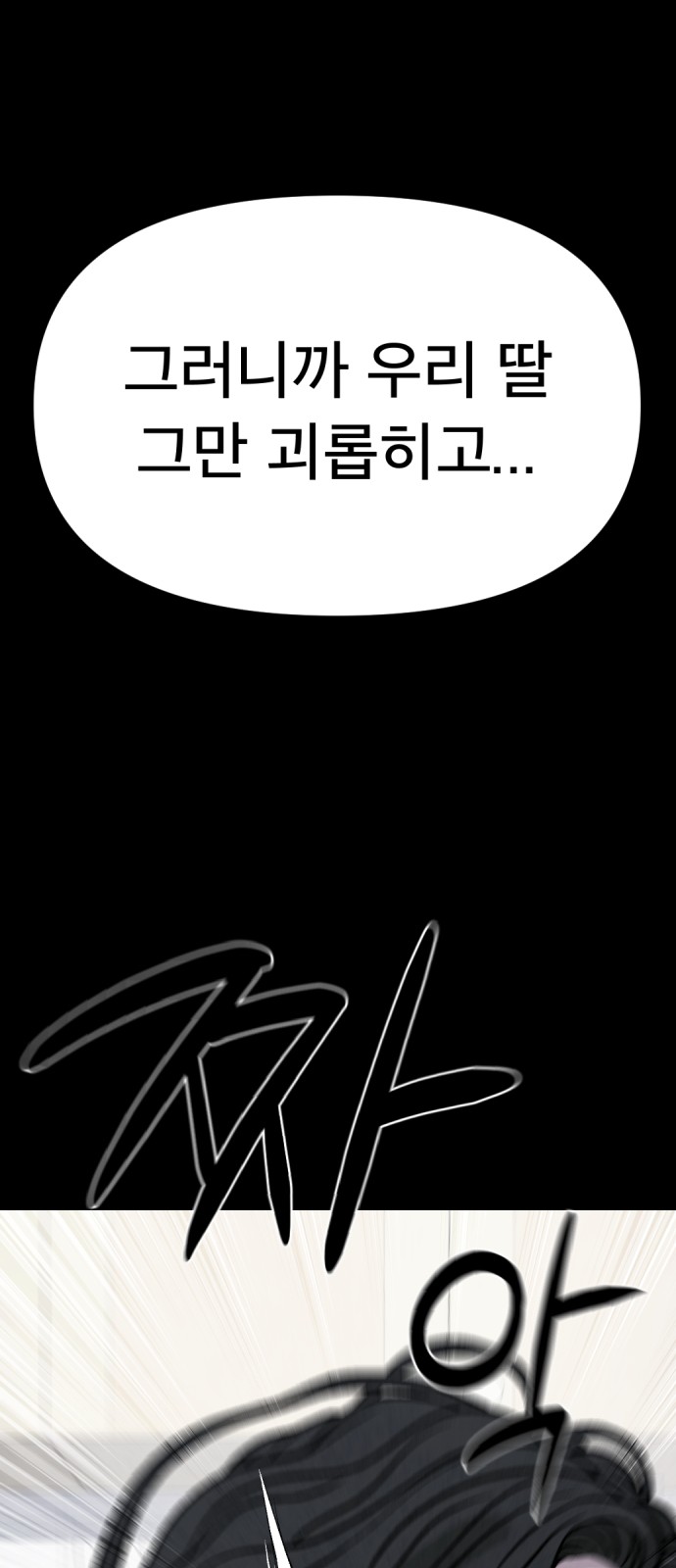 88 페이지