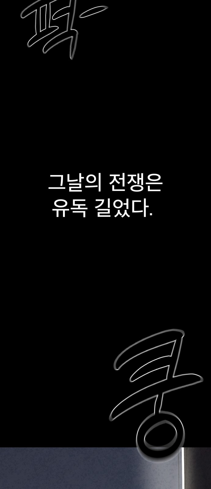 92 페이지