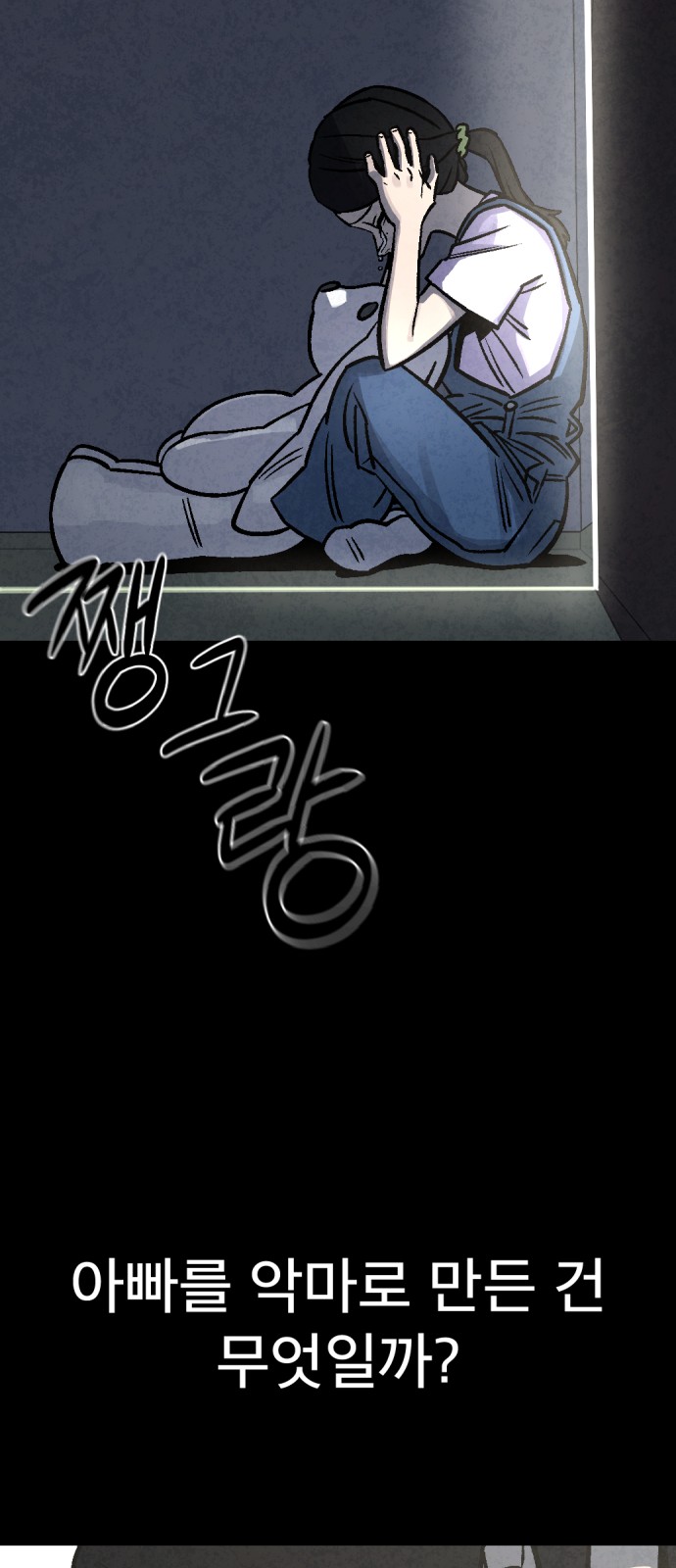 93 페이지
