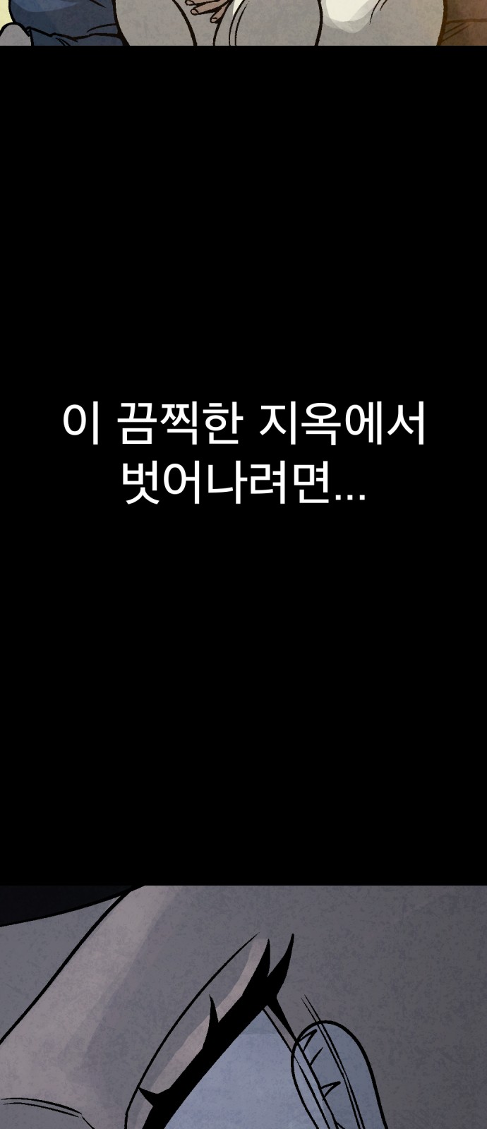 98 페이지
