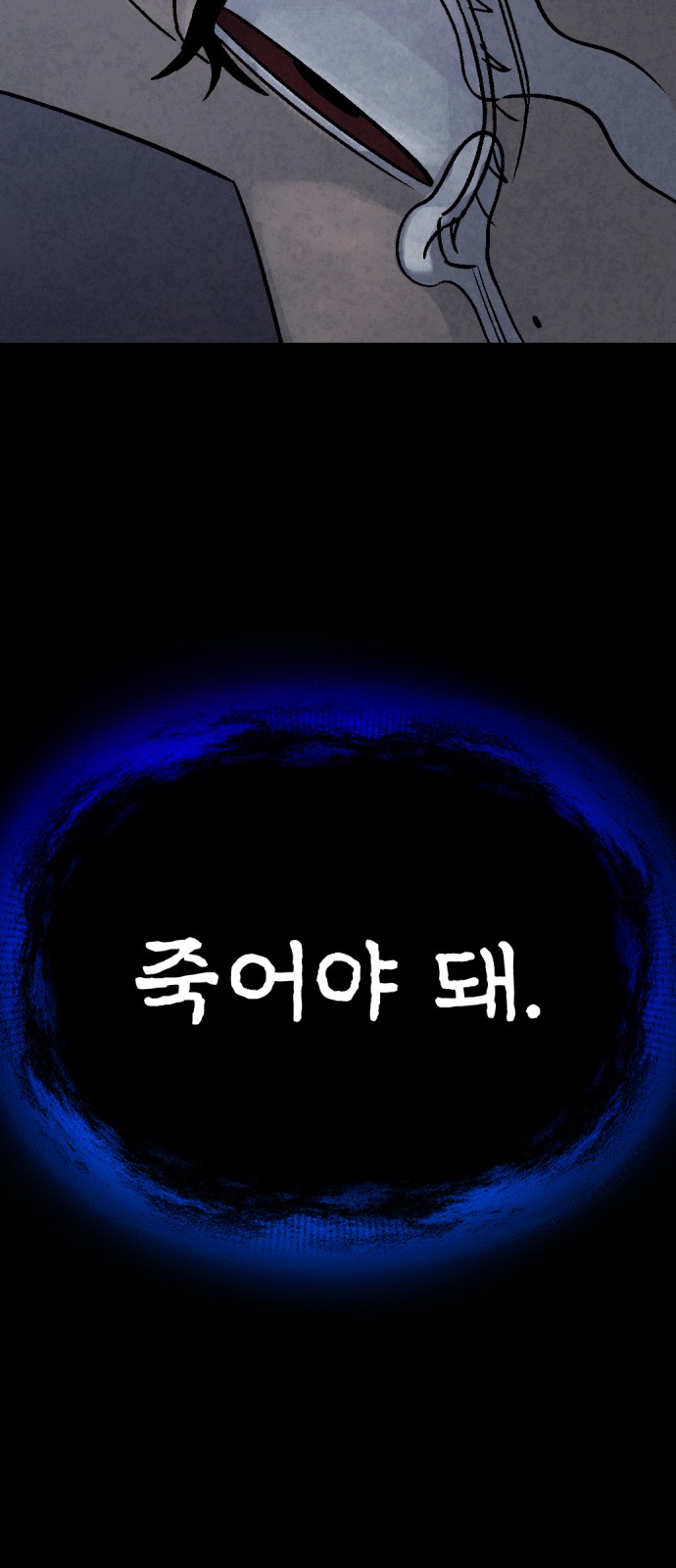 99 페이지