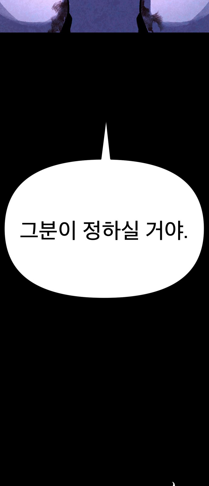 101 페이지