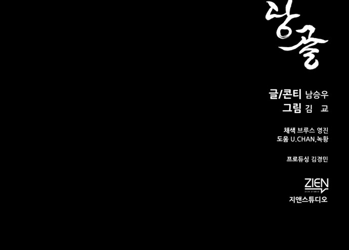 102 페이지