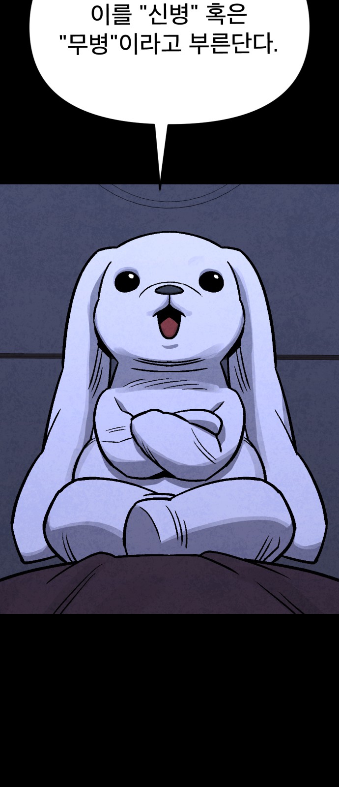 36 페이지