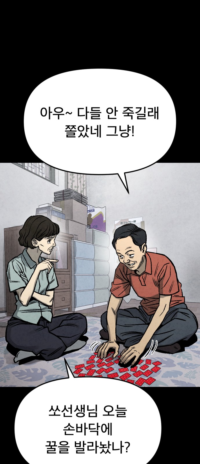 43 페이지