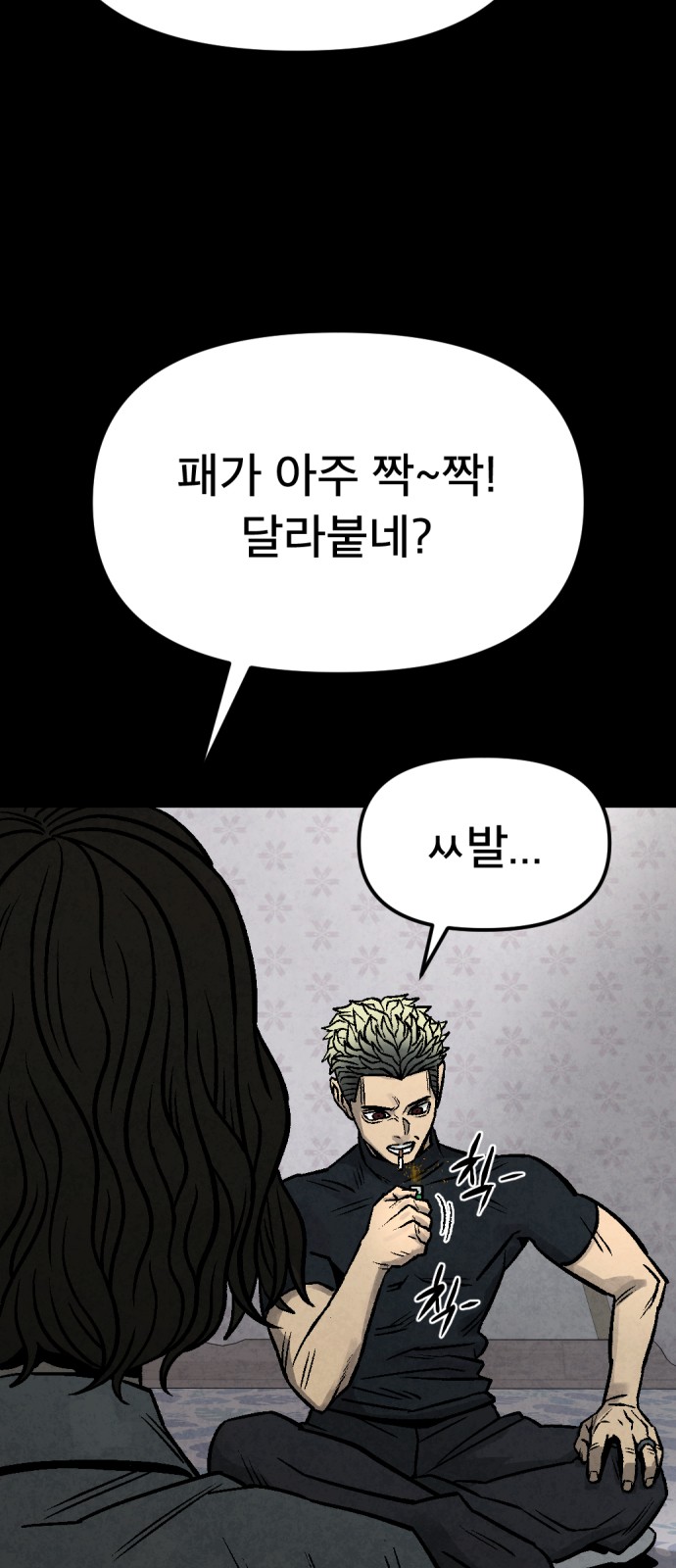 44 페이지