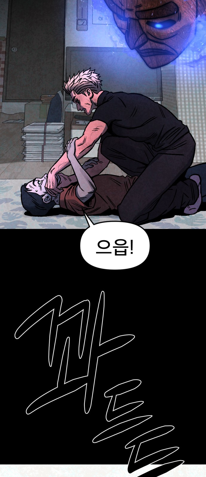 69 페이지