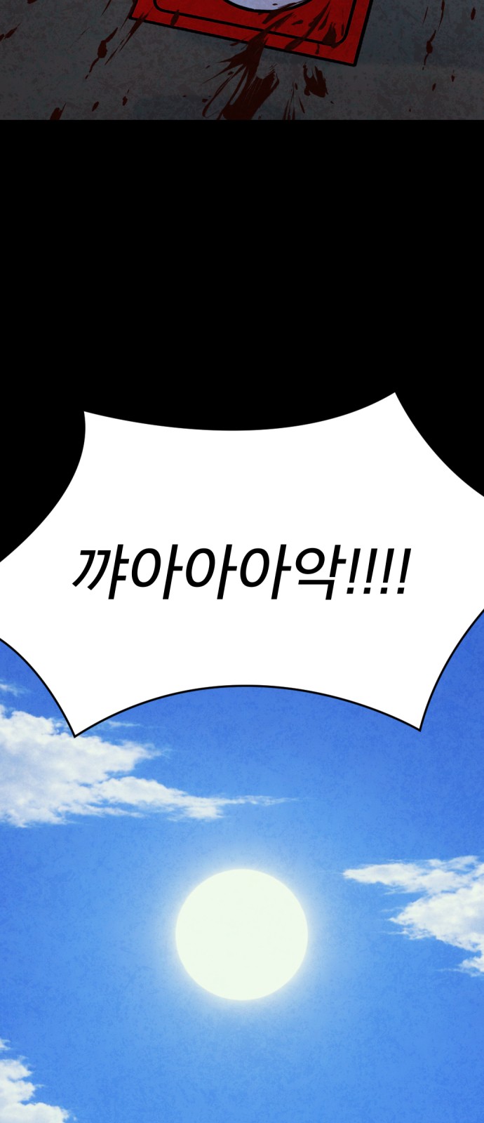 72 페이지