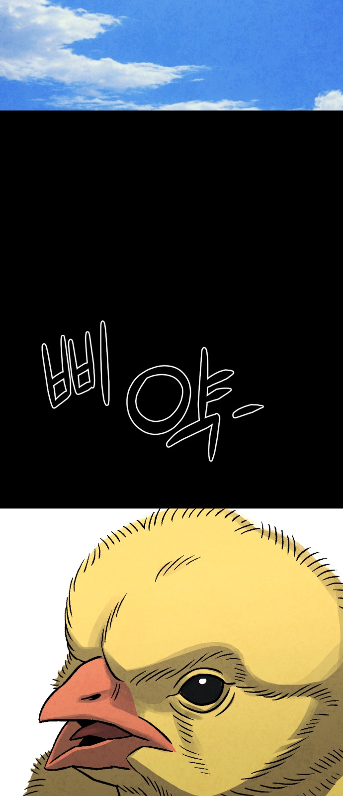 73 페이지