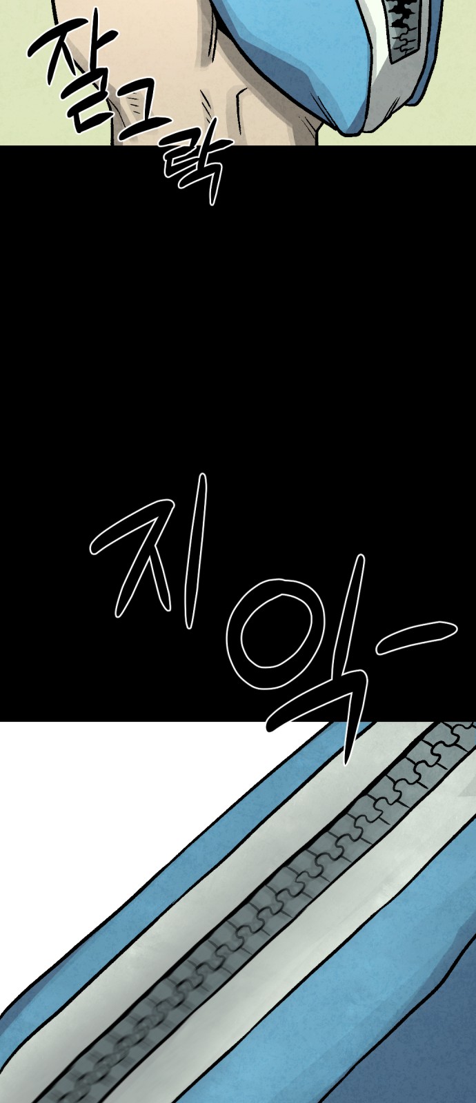 83 페이지