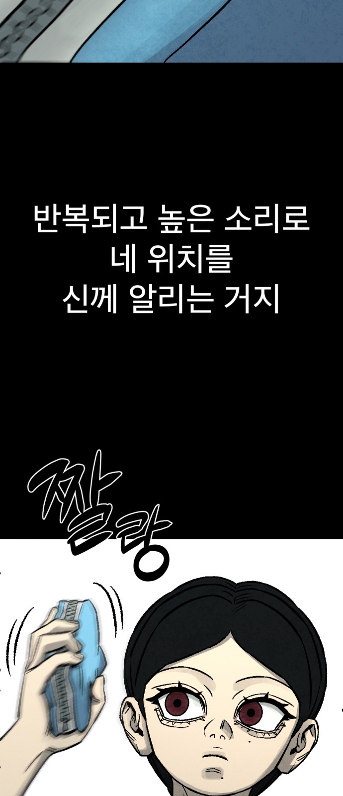 84 페이지