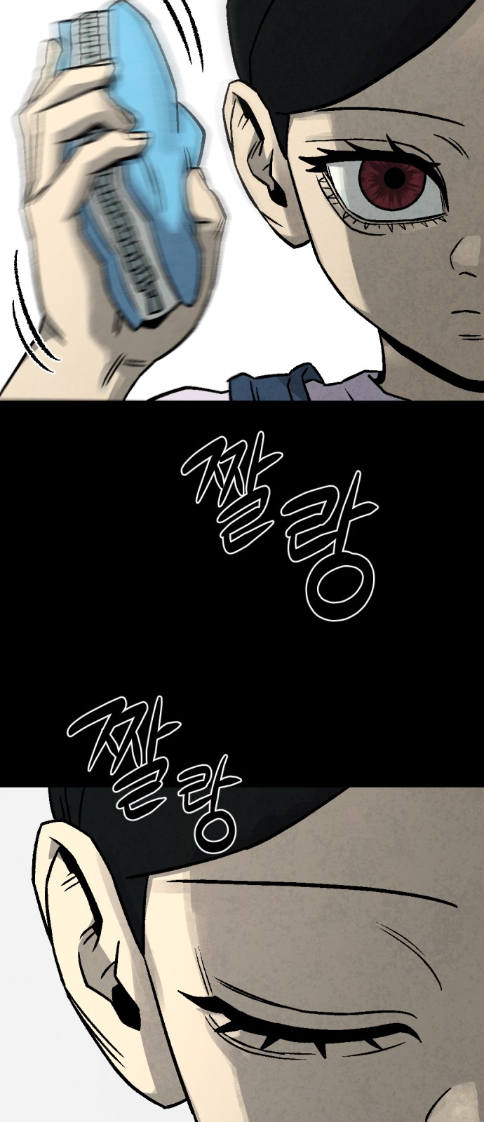 86 페이지