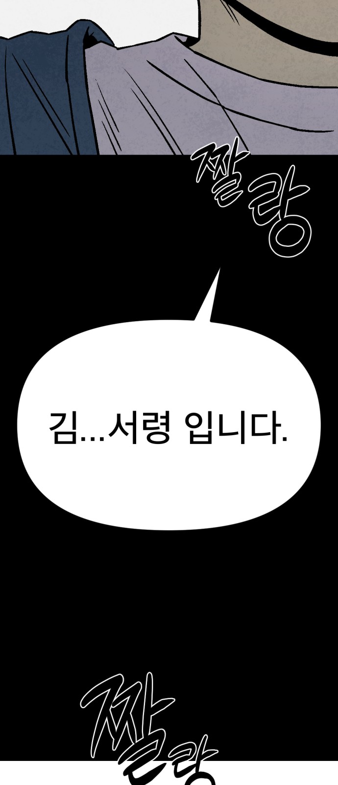 88 페이지