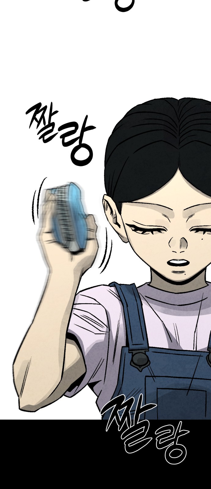 89 페이지