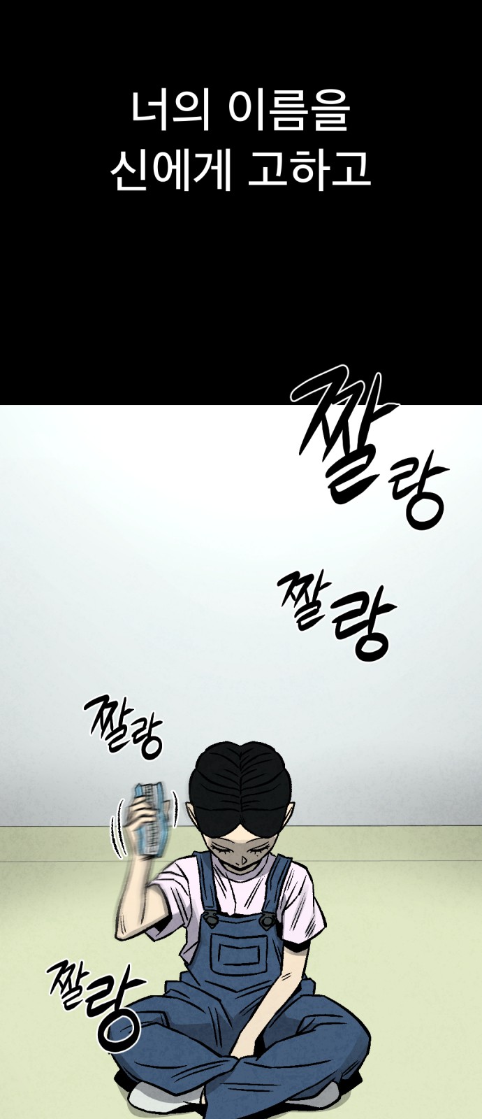 90 페이지