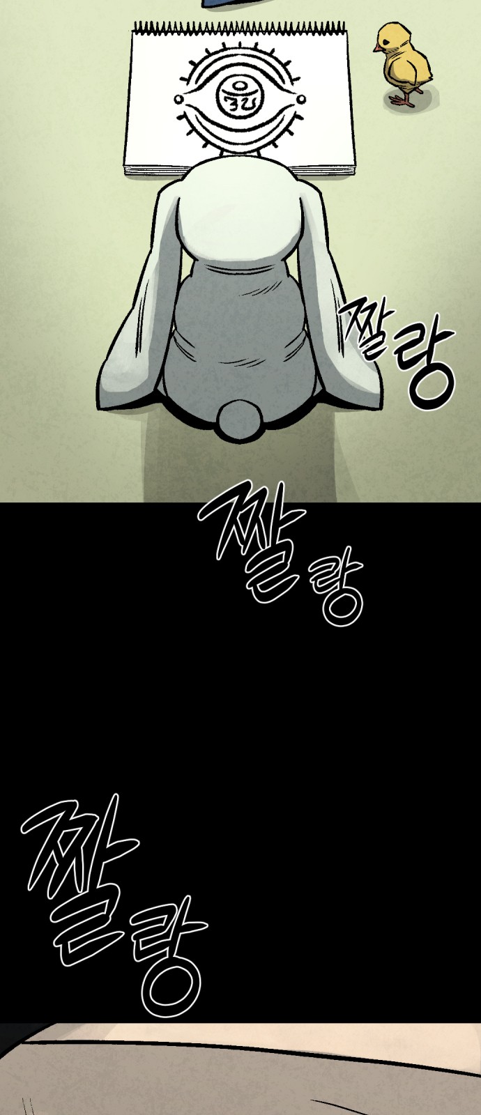 91 페이지