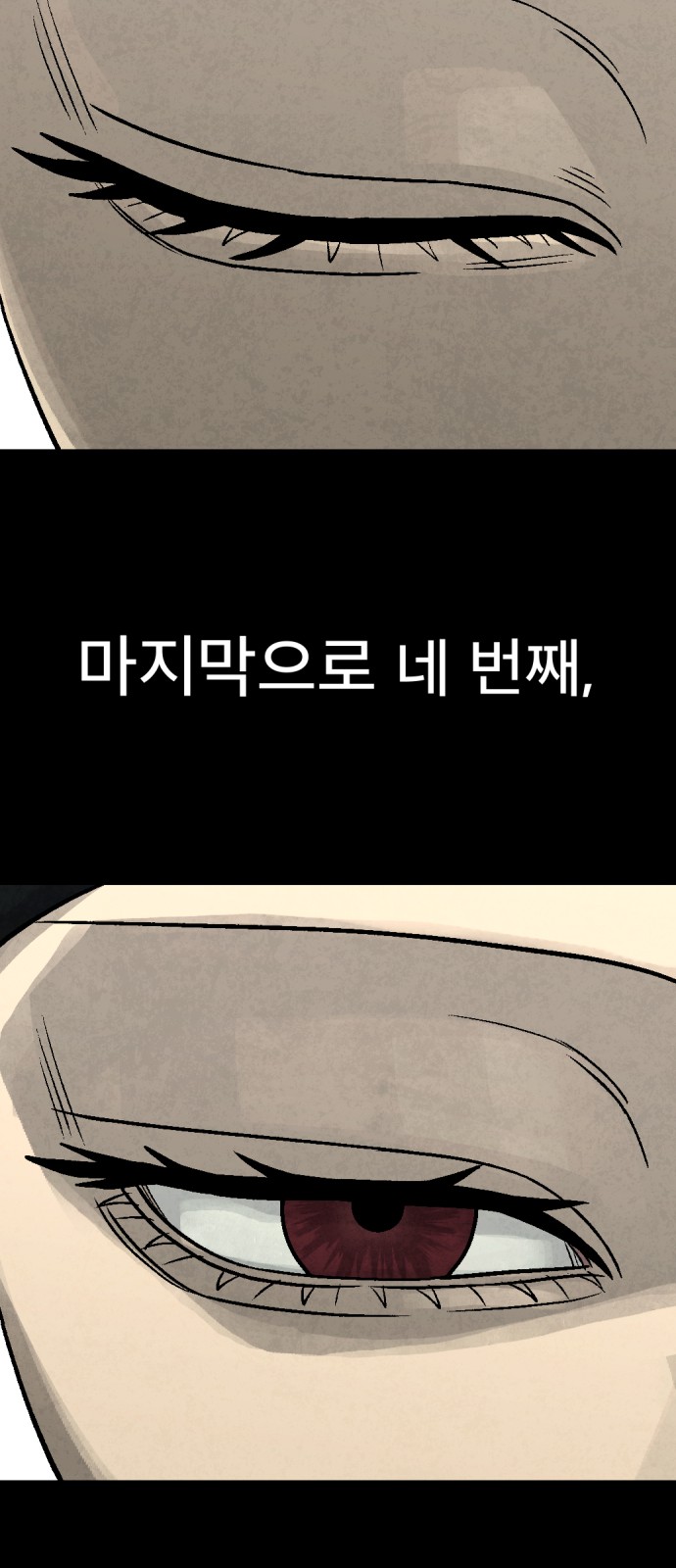 92 페이지