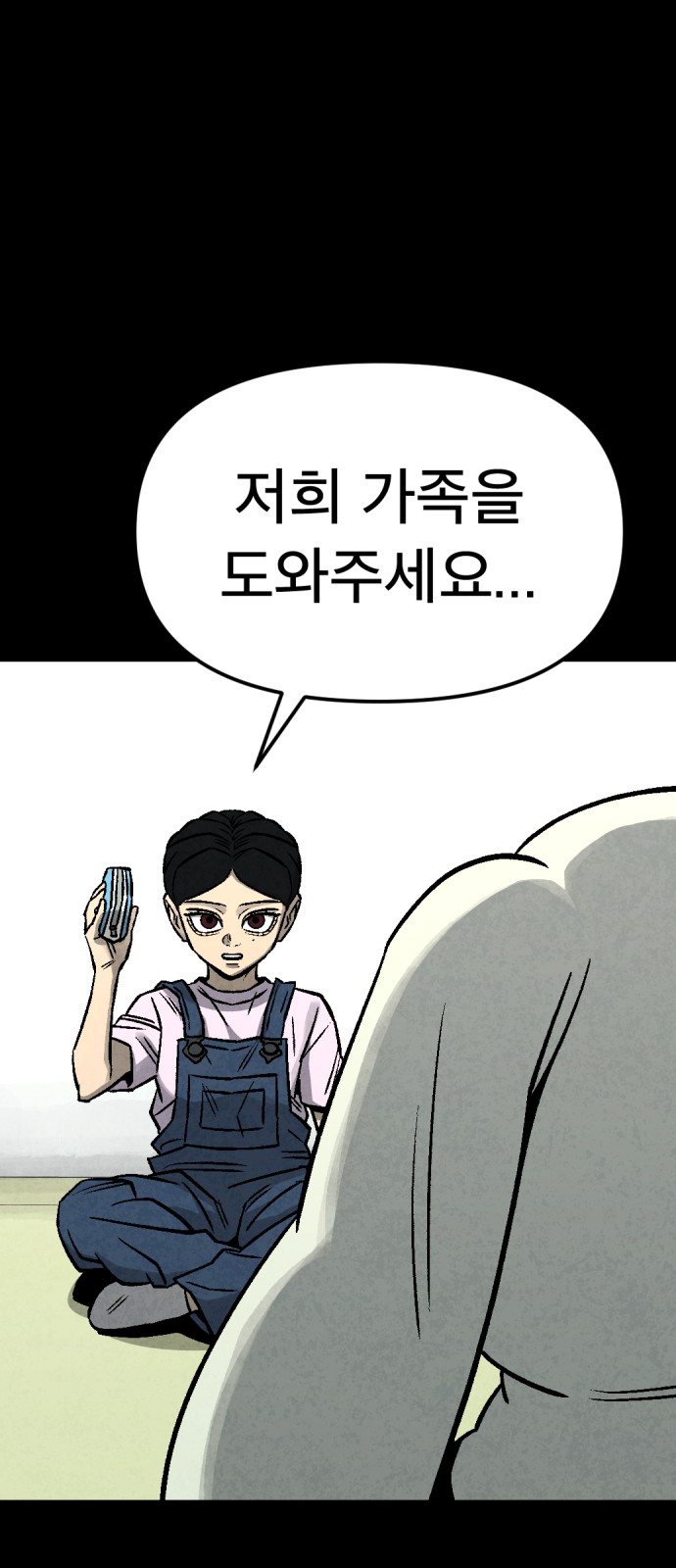 94 페이지