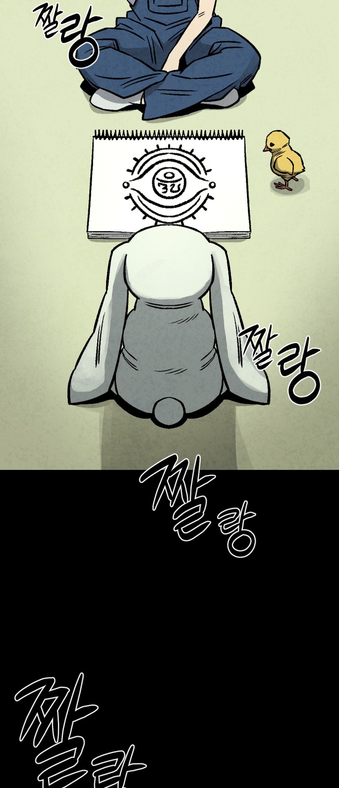 2 페이지