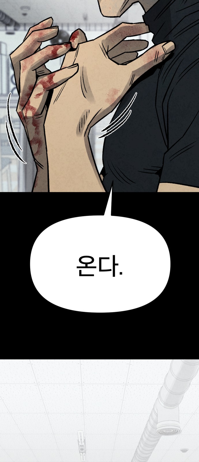 82 페이지