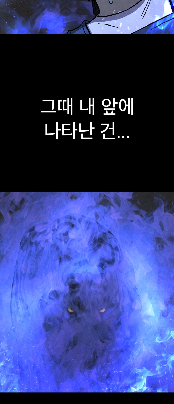 99 페이지