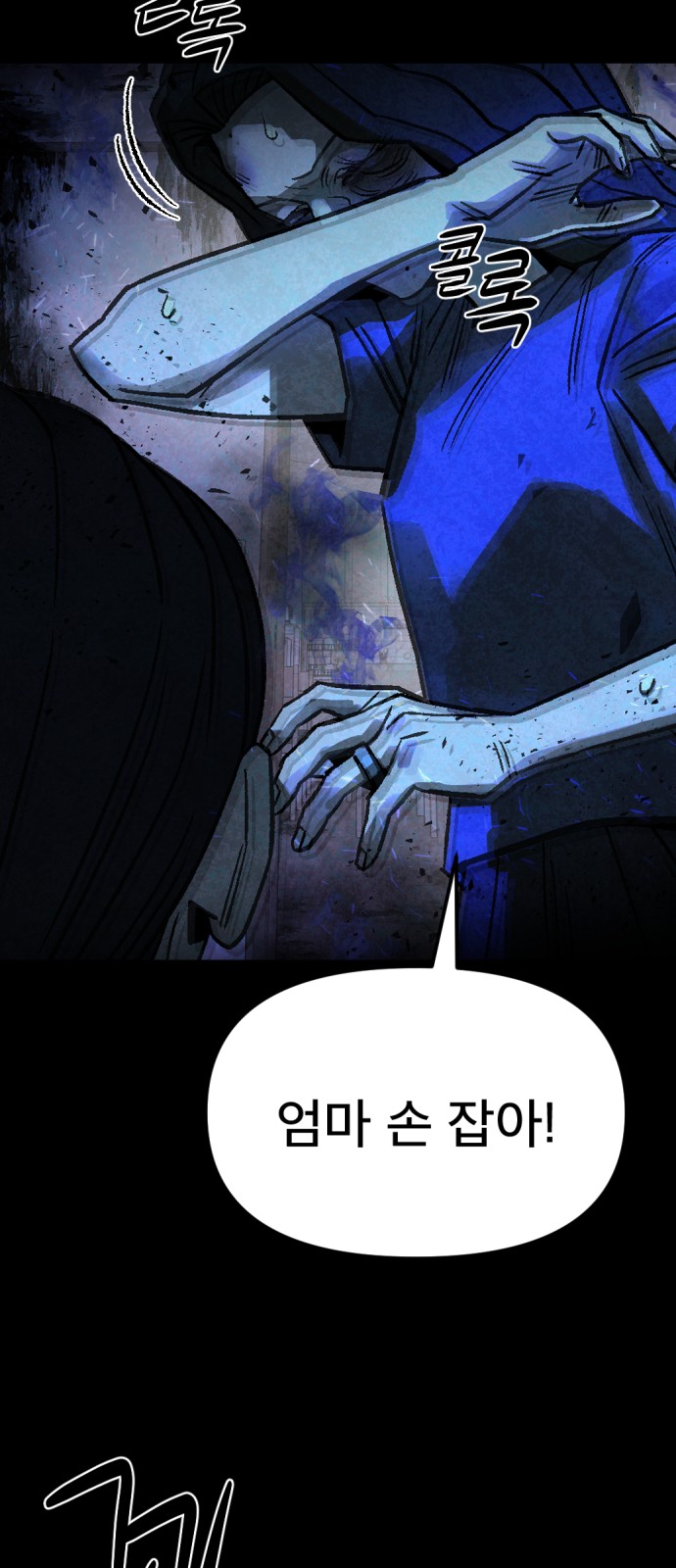 28 페이지