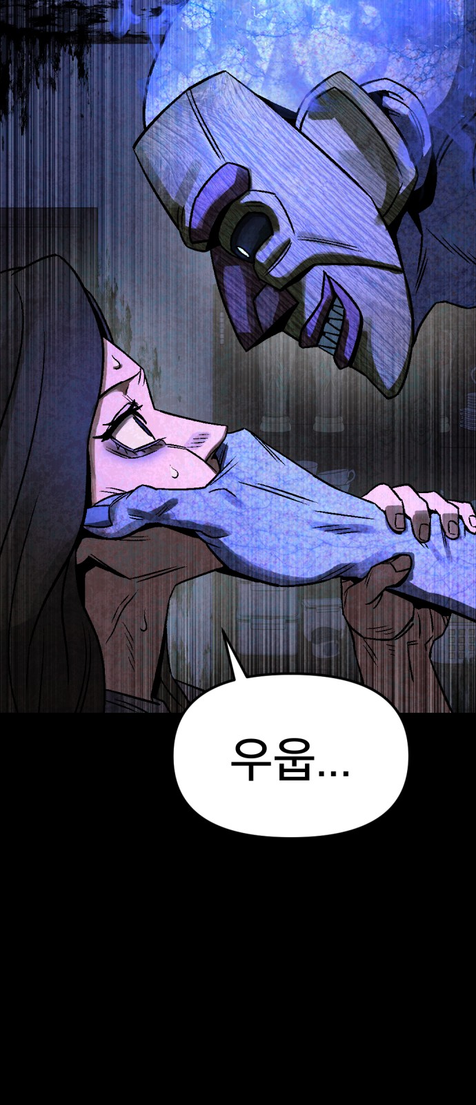 43 페이지