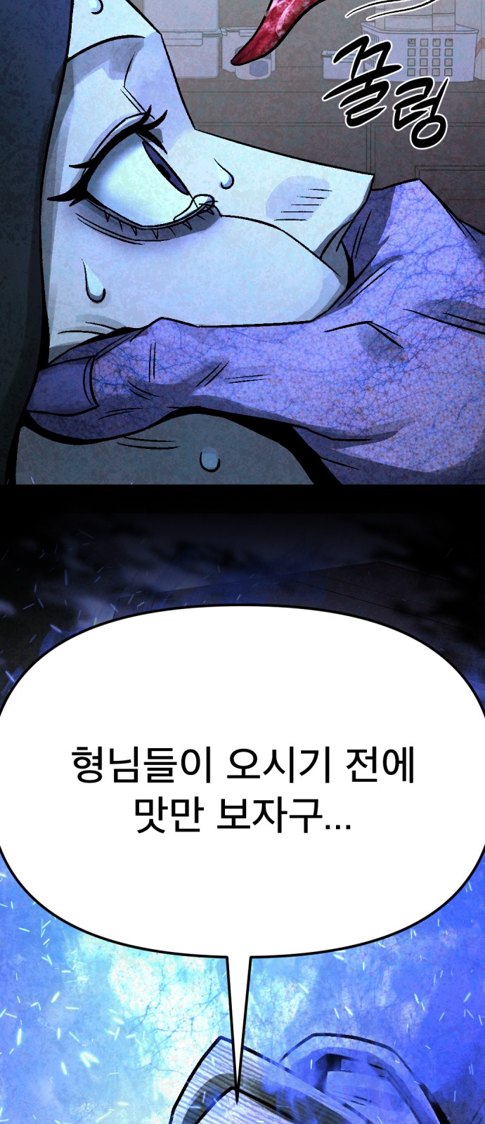 46 페이지